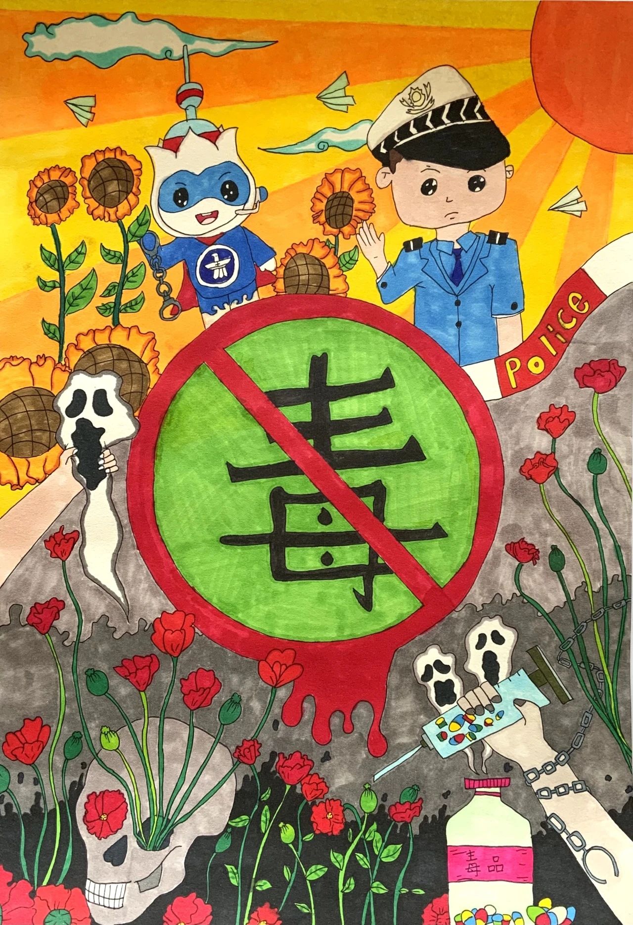 小学生“珍爱生命 远离毒品”宣传儿童画（八）