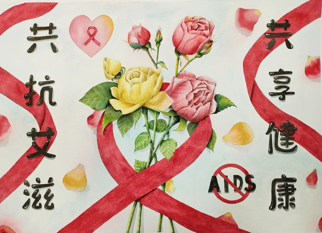 “共抗艾滋 共享健康”预防艾滋病儿童画（5）