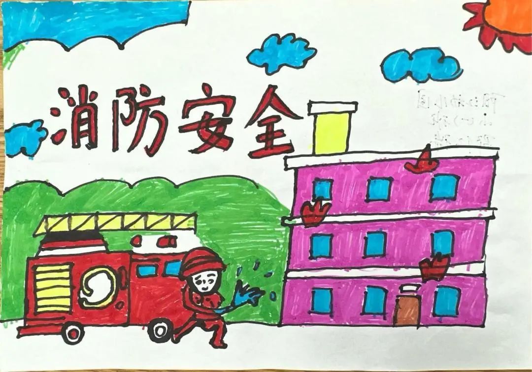 “我是小小消防员”主题绘画幼儿园作品（17）
