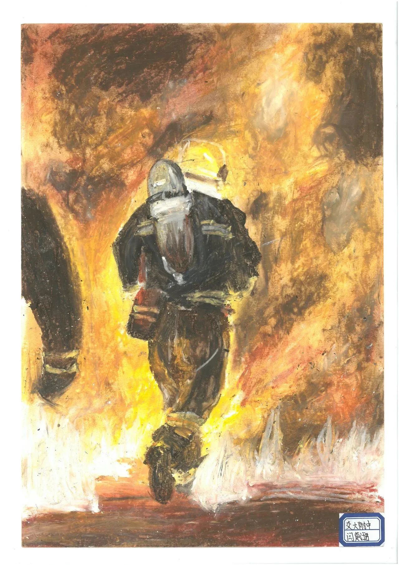 “致敬最美逆行者”消防安全绘画（14）