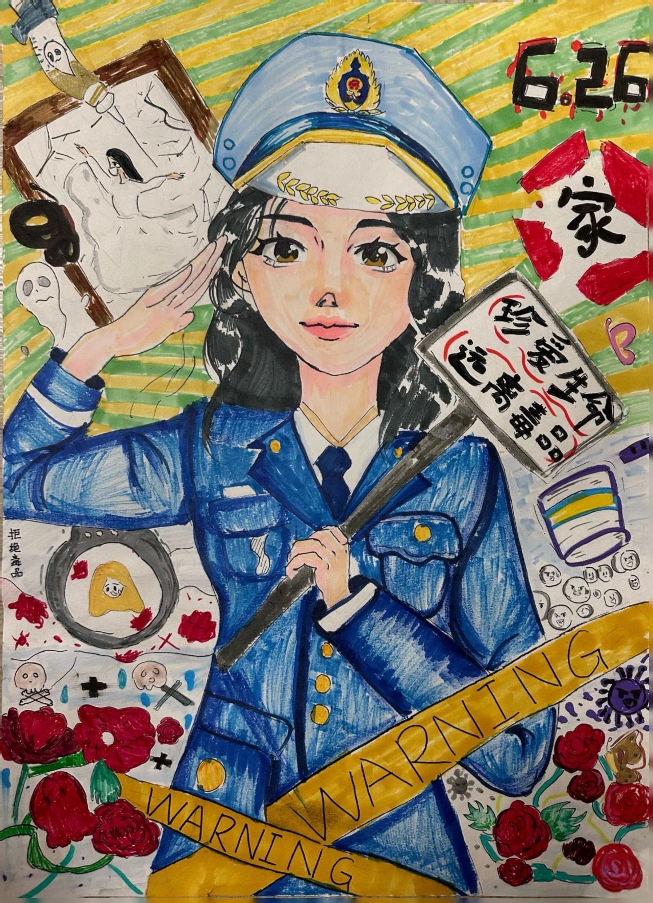 “禁毒宣传 从我做起”绘画优秀作品第16张