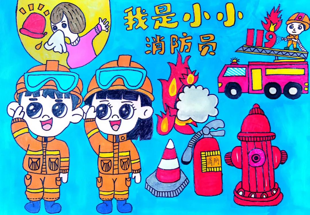 “妙手绘消防”2023消防安全作品大赛优秀绘画（七）