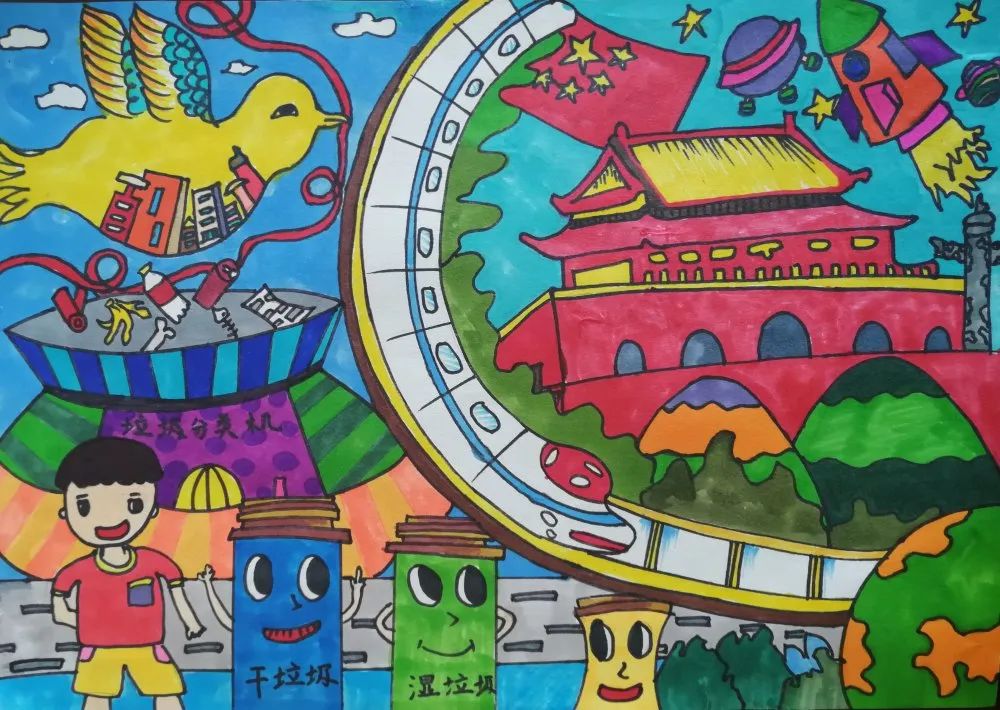 “美丽中国 我是行动者”绘画大赛作品选（三）