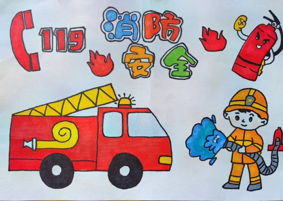 “关注消防 致敬火焰蓝”“幼儿园绘画大赛获奖图片（7）