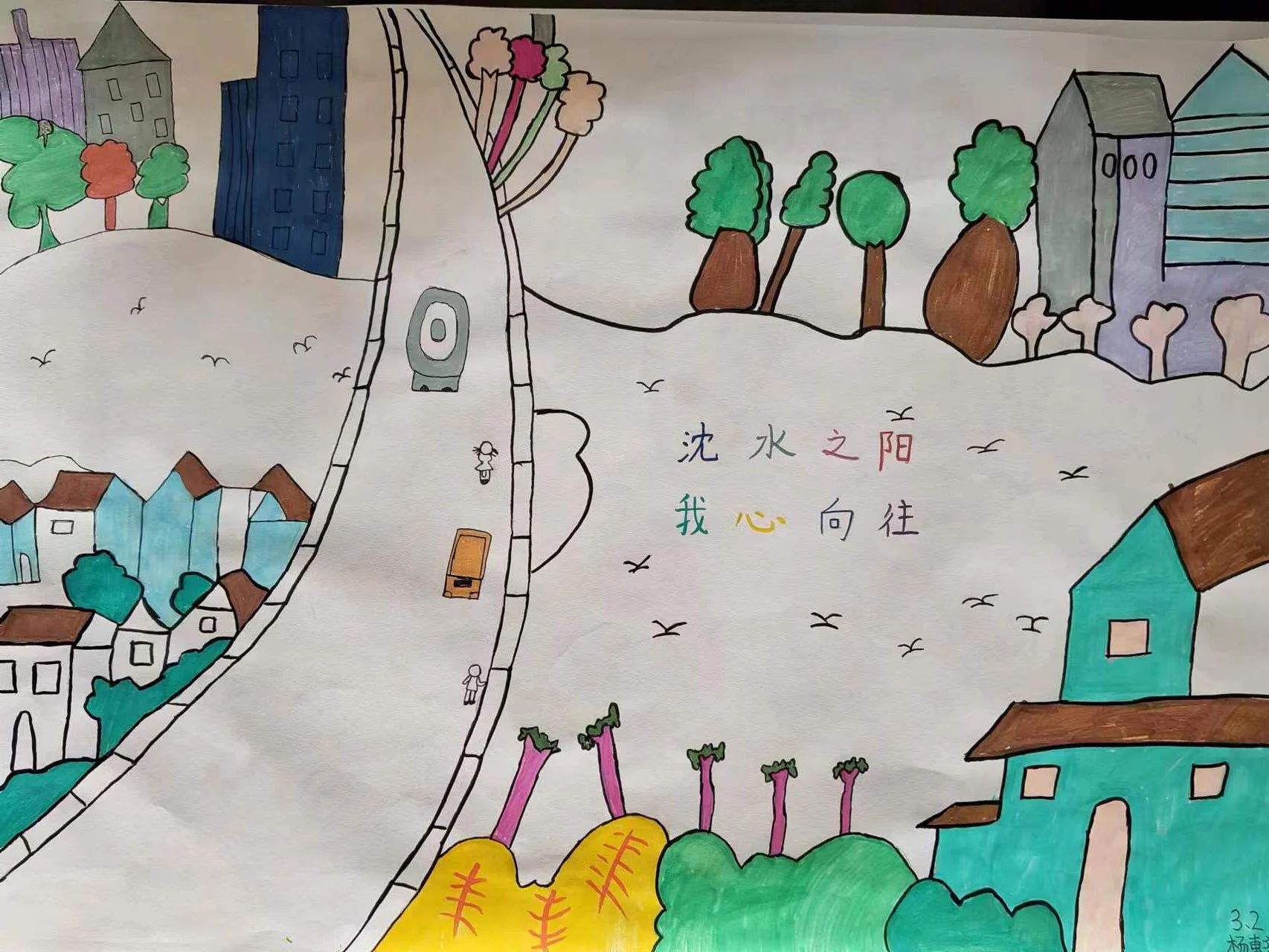 2023迎中秋庆国庆绘画作品小学（20）