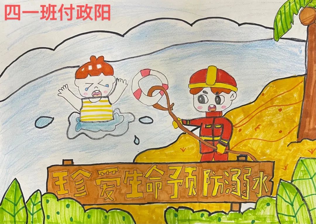 2023暑期安全教育防溺水画画图片（2）