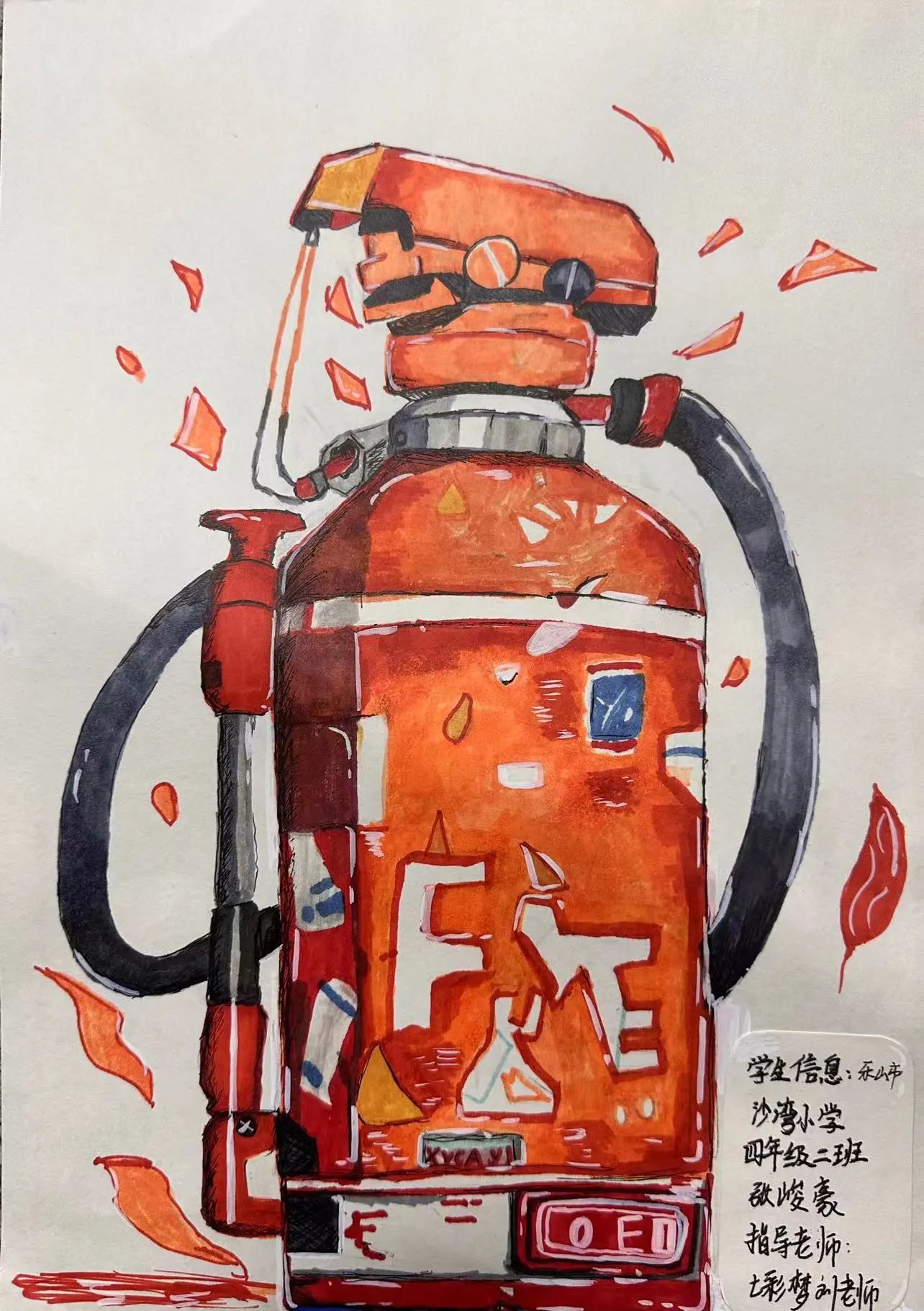 “致敬火焰蓝 安全记心间”儿童绘画（14）