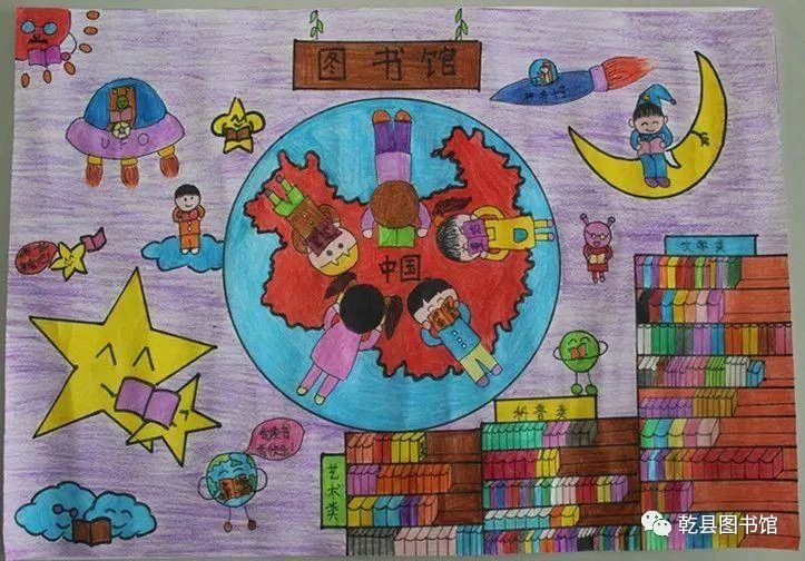 “我的书屋我的梦”儿童绘画图片（14）