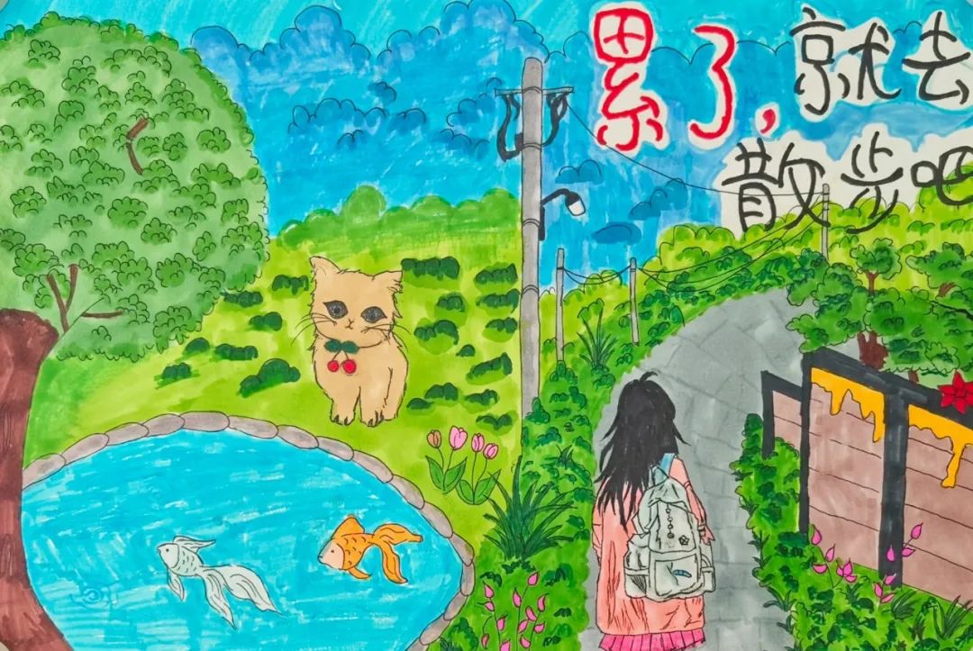 “心境映画 共筑健康心灵”创意作品第五张