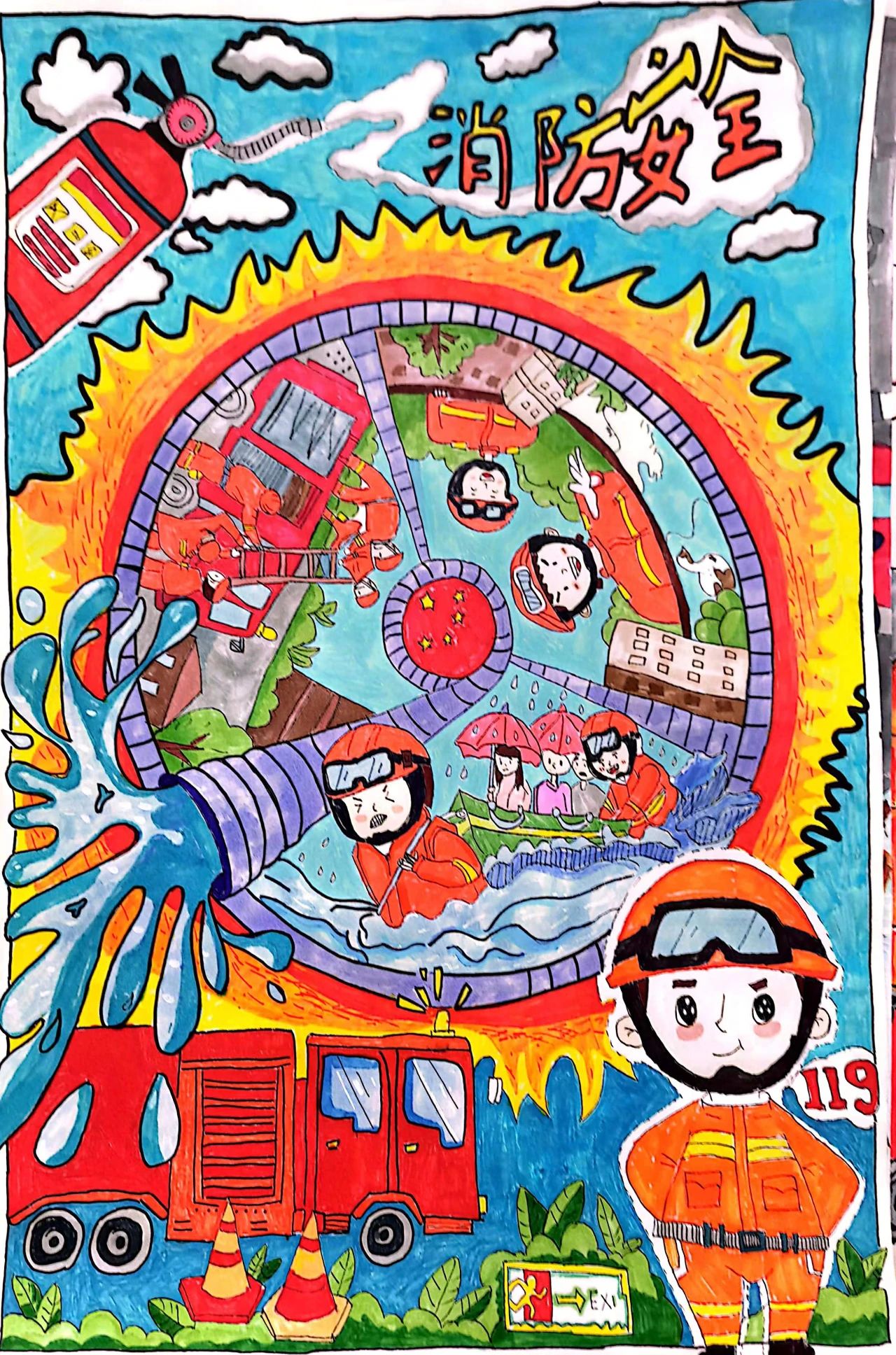 “火焰蓝 童心绘”绘画比赛作品（11）