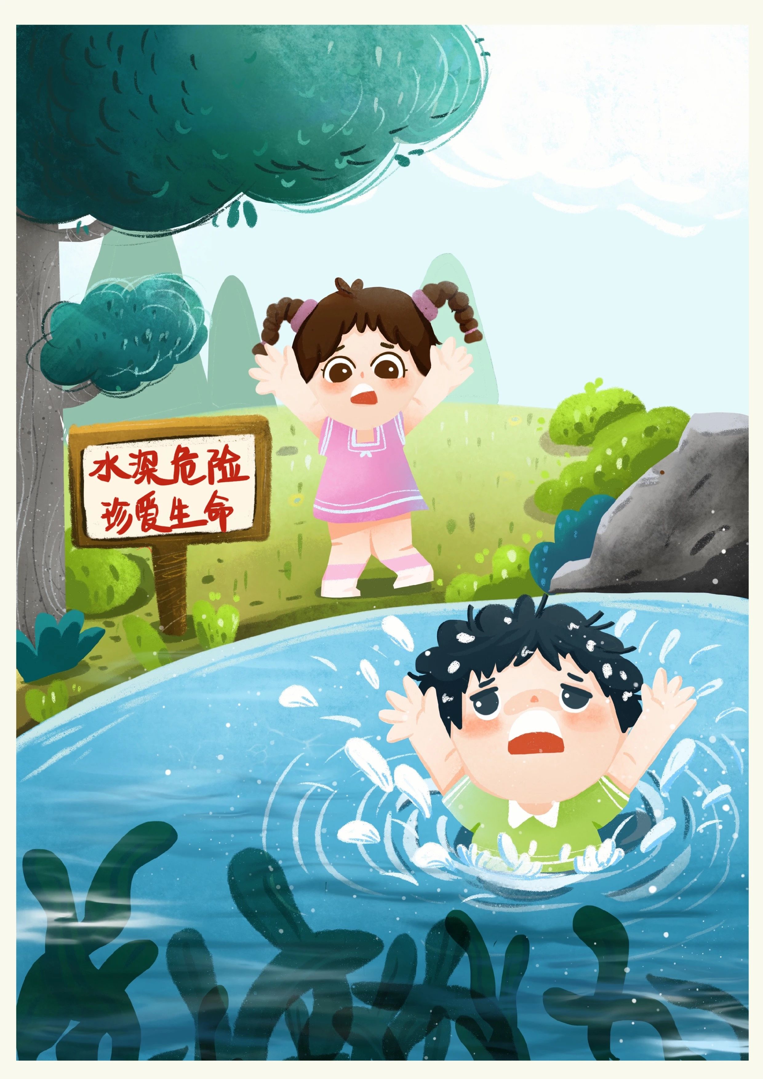 “爱生命 防溺水”安全教育主题绘画（十二）