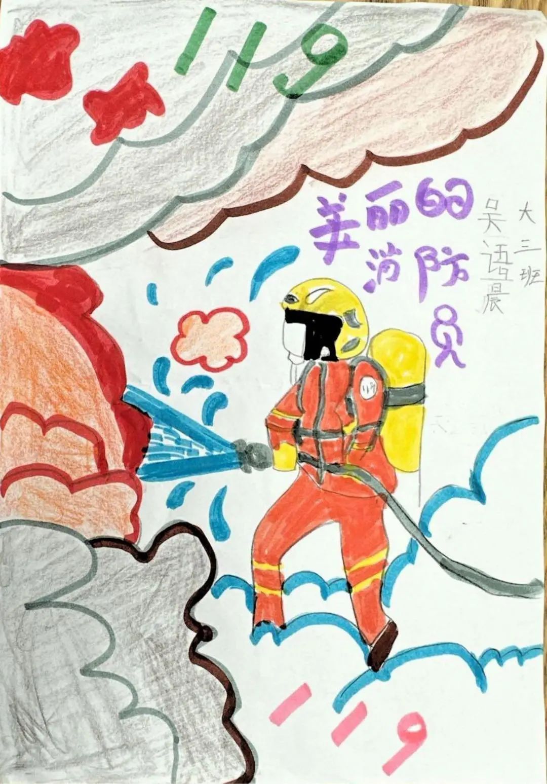 “我是小小消防员”主题绘画幼儿园作品（10）