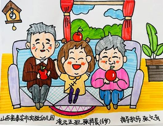 《行孝道 知感恩》孝心工程儿童绘画（9）