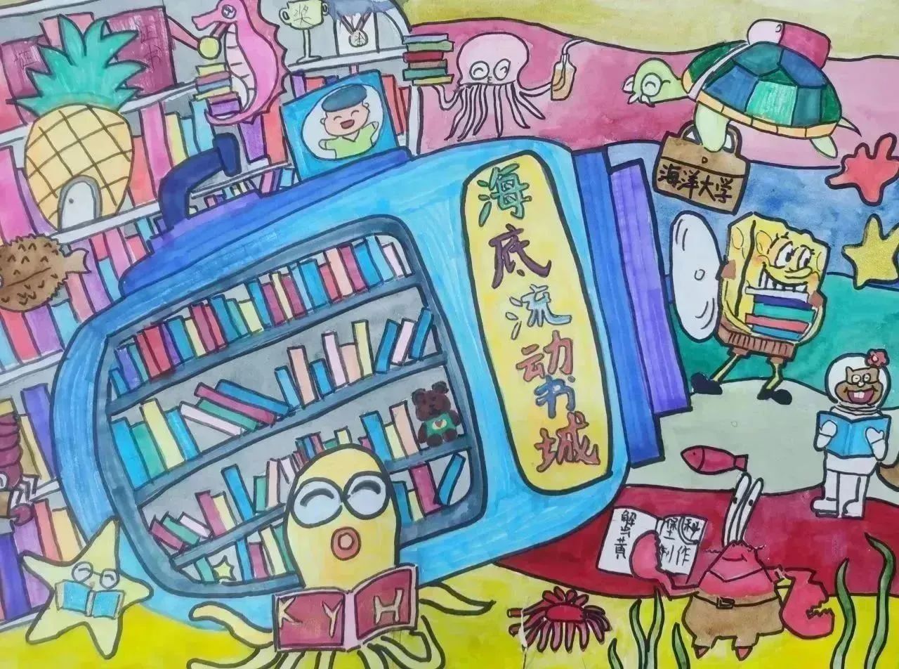“我的书屋我的梦”儿童绘画图片（1）