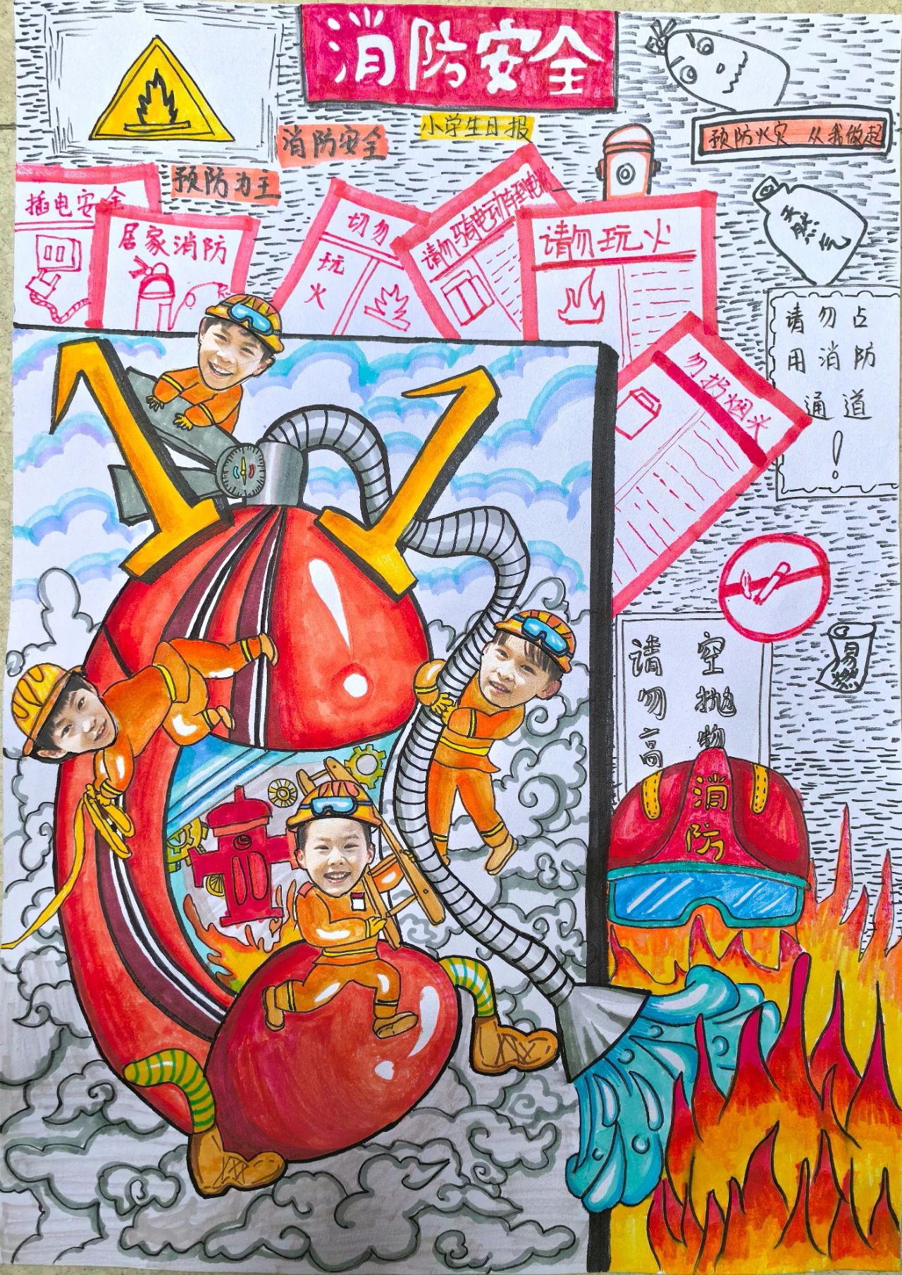 “全国消防日 致敬最美逆行者”画画图片（15）