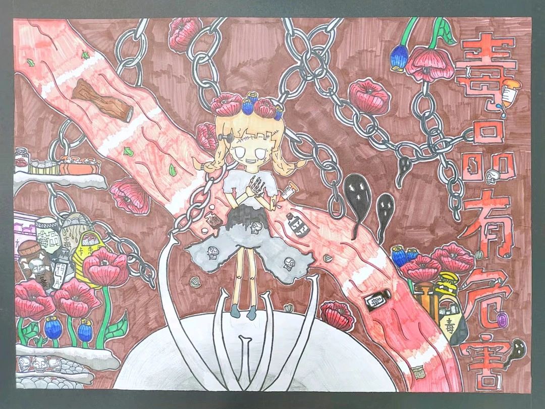“保护青少年 校园无毒品”禁毒儿童绘画（八）