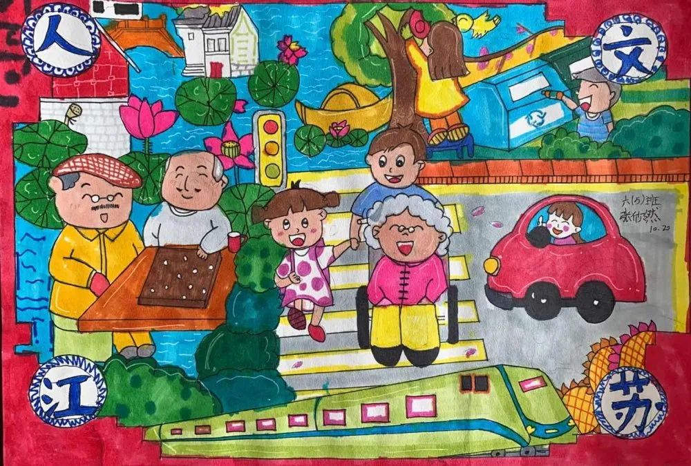 少年儿童“美丽中国”主题绘画大赛作品集（一）