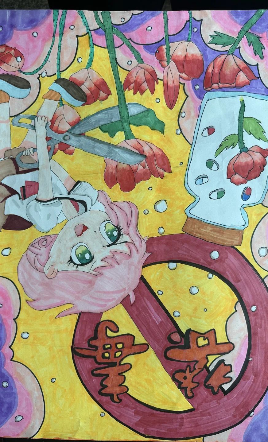小学“共绘防毒心 ️共筑禁毒梦”禁毒主题绘画（五）