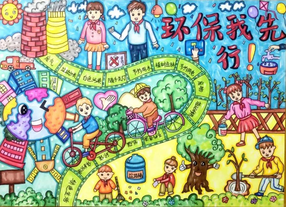 “美丽中国 绿色低碳生活”儿童画图片（四）