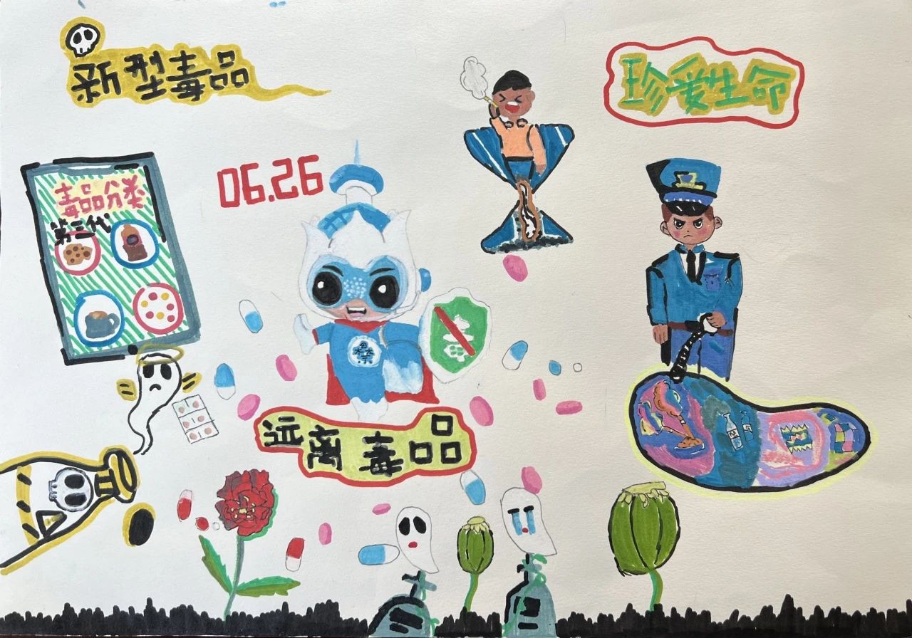 小学生“珍爱生命 远离毒品”宣传儿童画（十）
