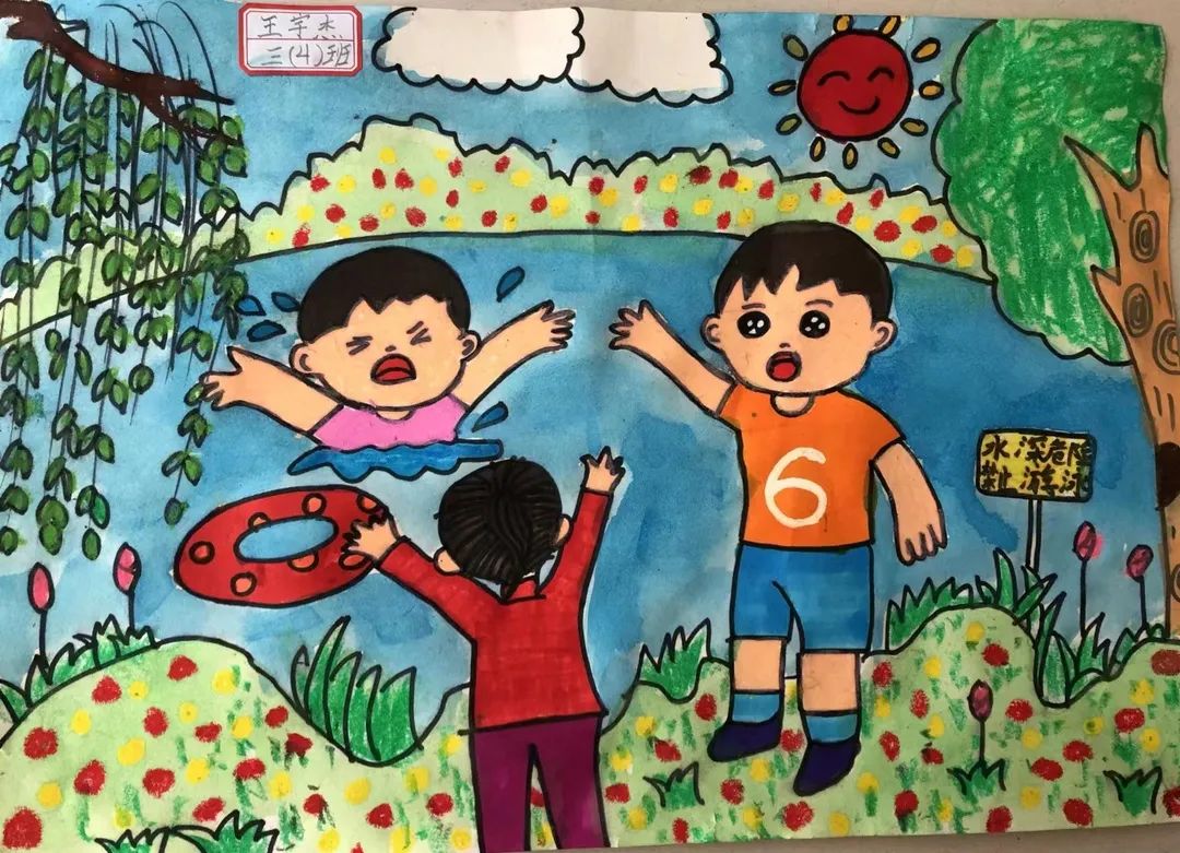 “珍爱生命 预防溺水 健康成长”暑期安全绘画（7）