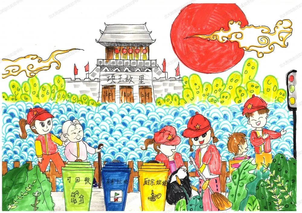 少年儿童“美丽中国”主题绘画大赛作品集（十二）