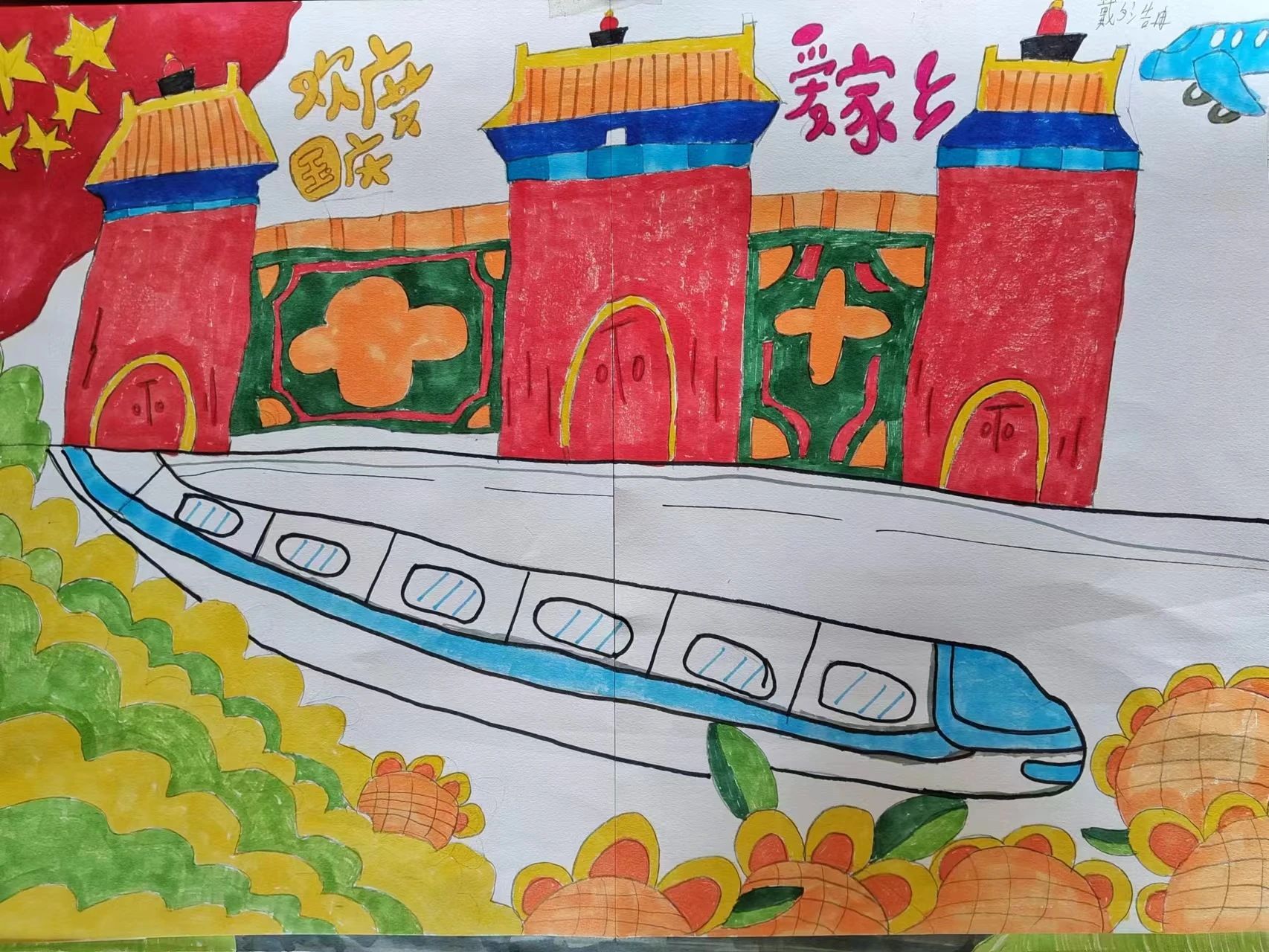 2023迎中秋庆国庆绘画作品小学（15）