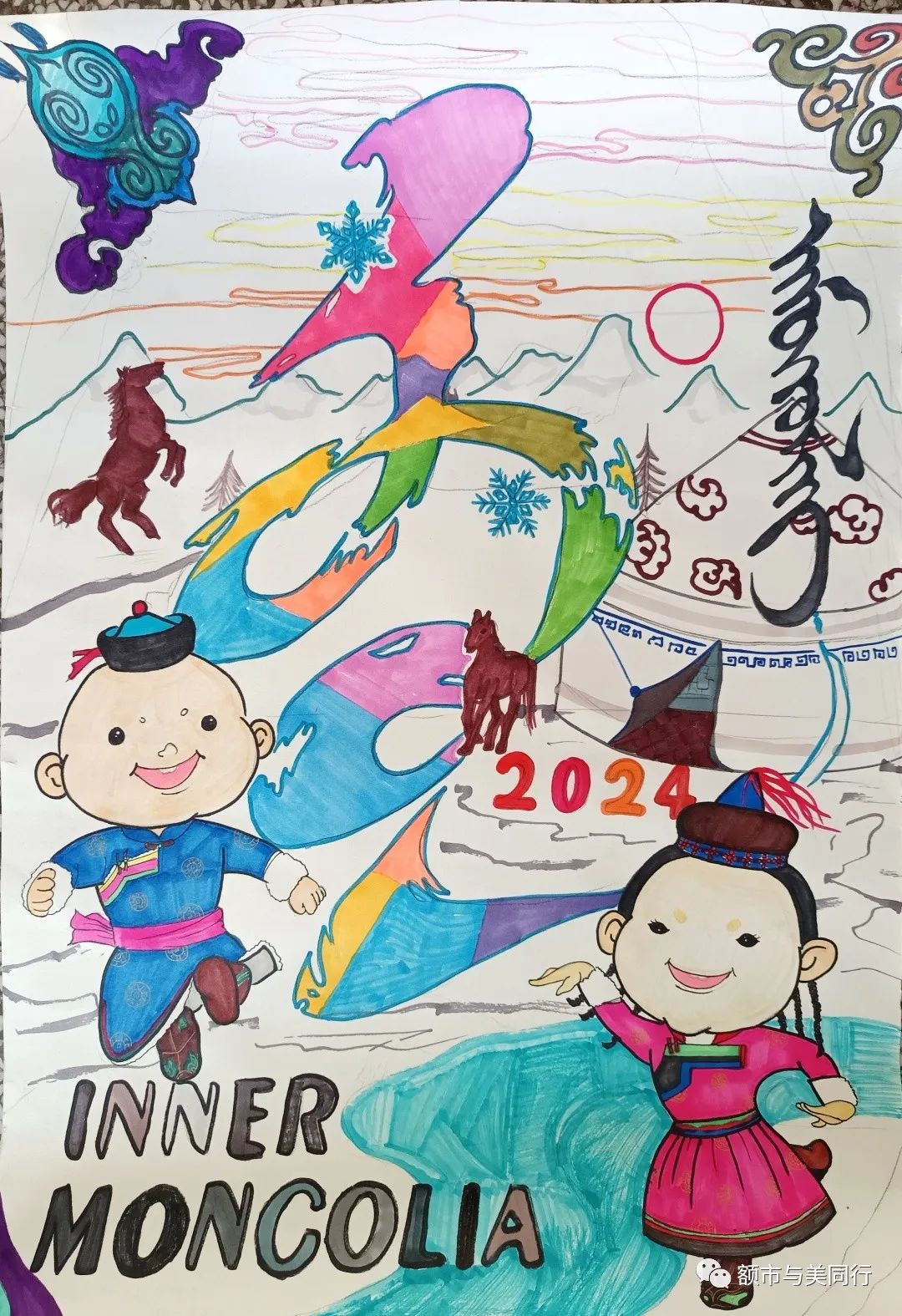 “喜迎十四冬 青春向未来”绘画作品展示（8）