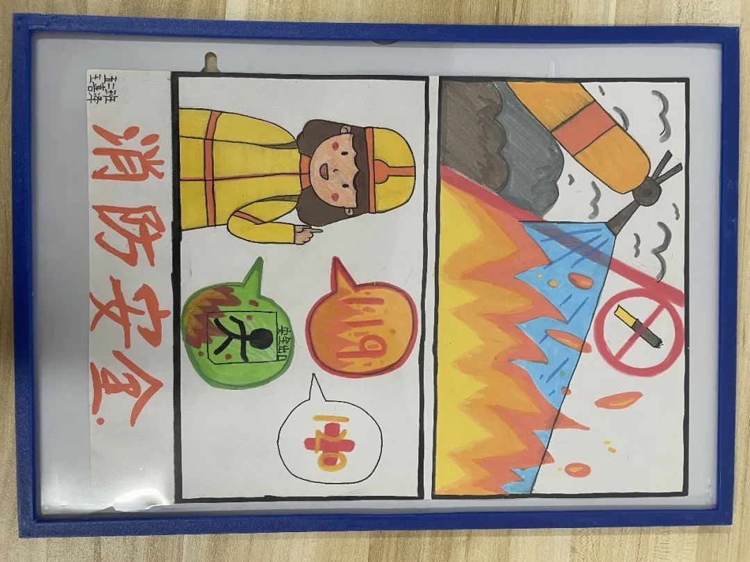 “我是小小宣传员 消防安全我代言”主题儿童画（5）
