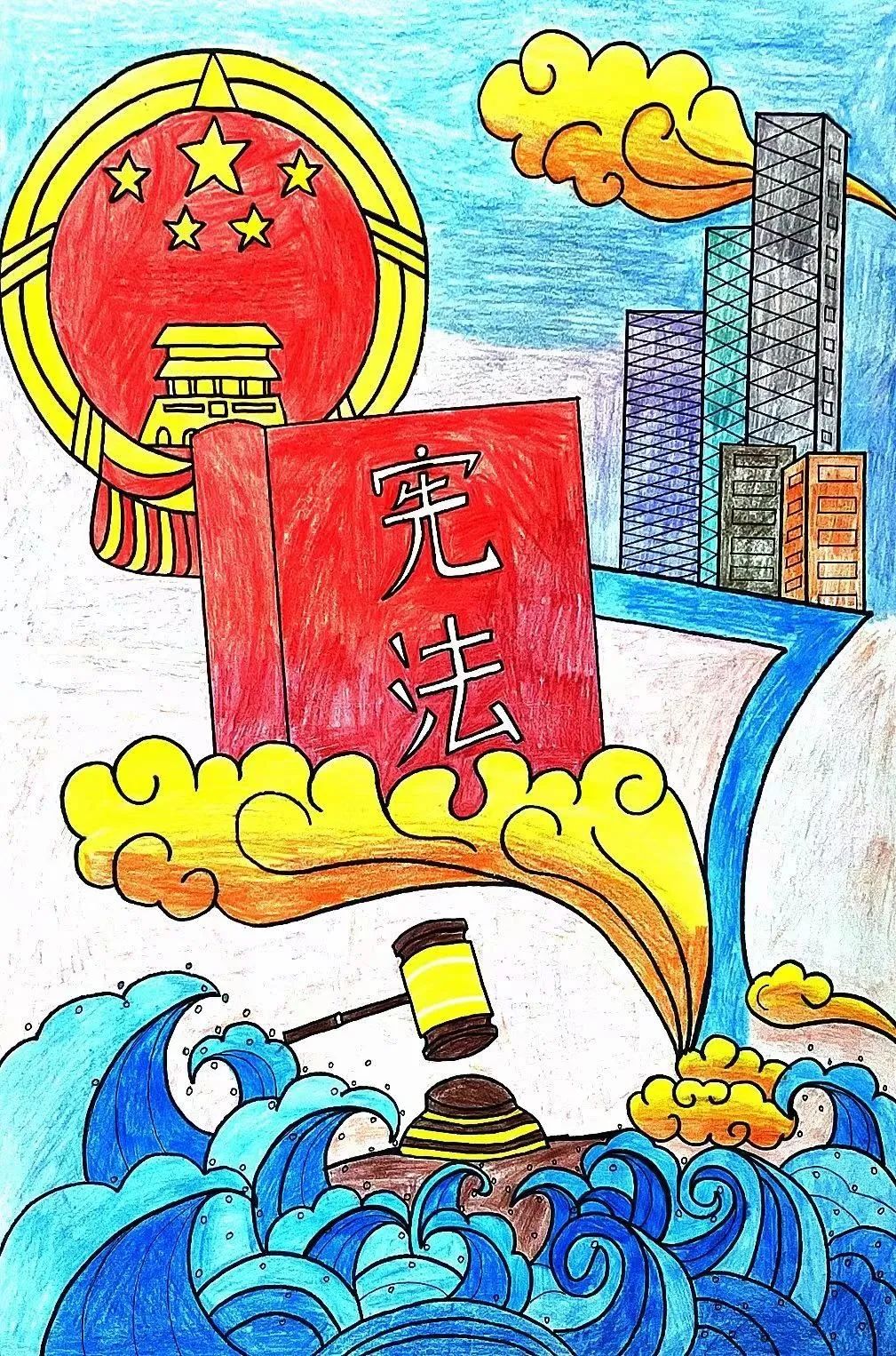 “宪法在我心 法伴我成长”绘画优秀作品（十二）