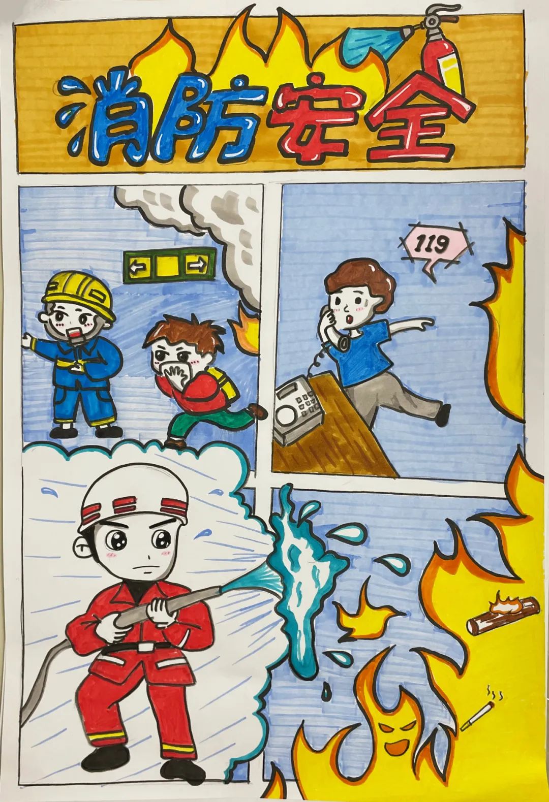 “手绘消防梦 消防驻心间”消防安全主题绘画入围作品（8）