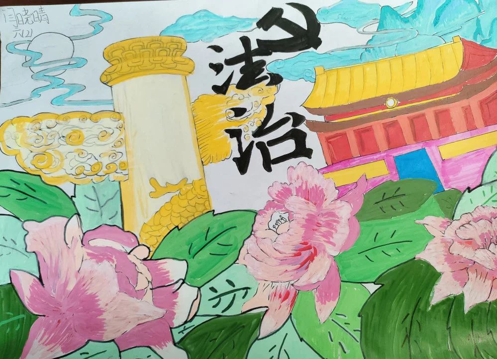 “童心童眼看宪法 宪法伴我成长”优秀绘画作品（5）