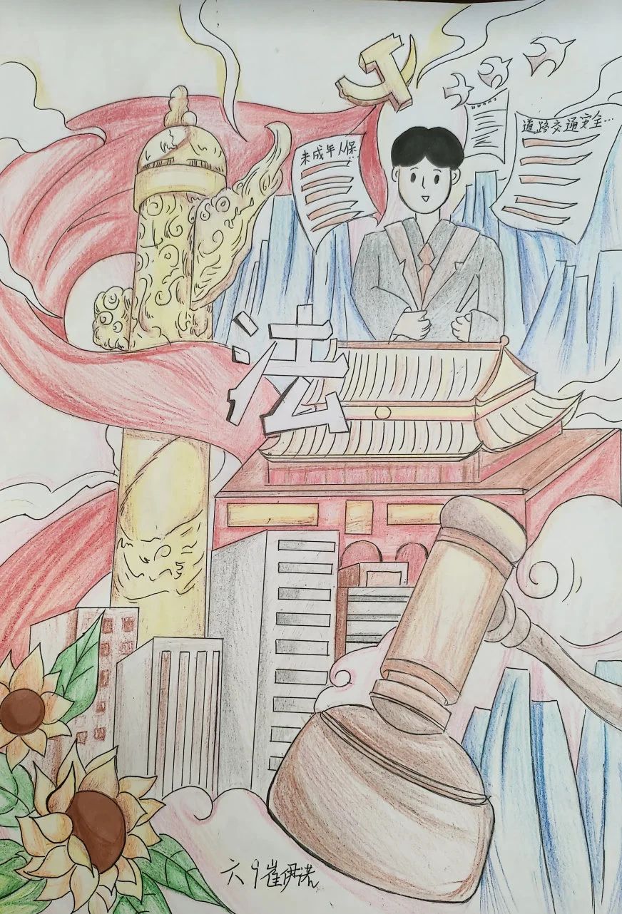 “童心童眼看宪法 宪法伴我成长”优秀绘画作品（3）