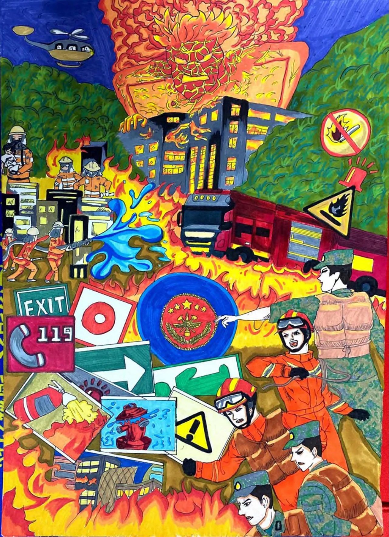 《厉害了我的消防员》绘画作品展示（十一）