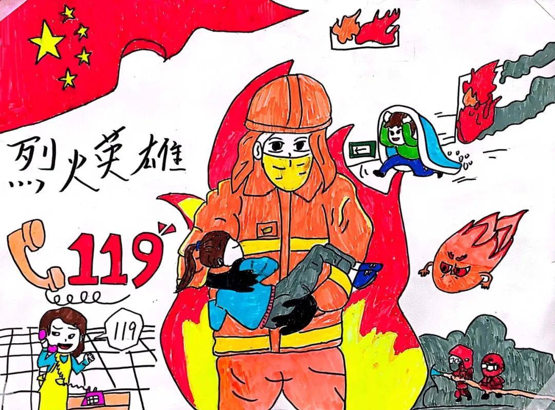 “巧手绘消防 安全驻心间”消防主题儿童画（15）