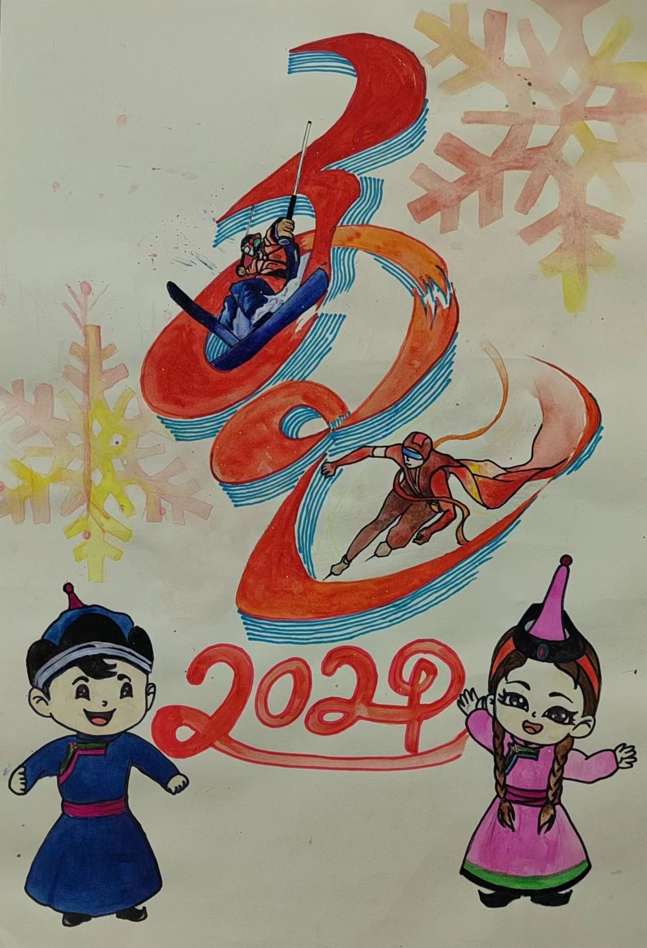 “冰雪进校园 魅力十四冬”运动会儿童画（8）