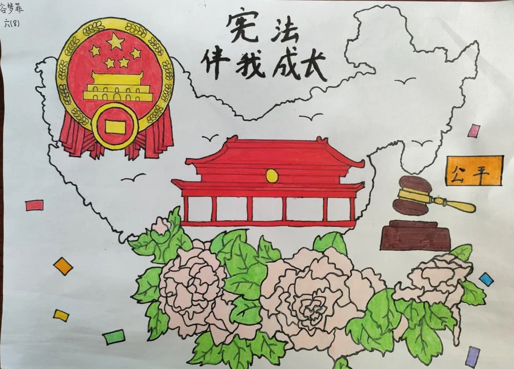 “童心童眼看宪法 宪法伴我成长”优秀绘画作品（13）
