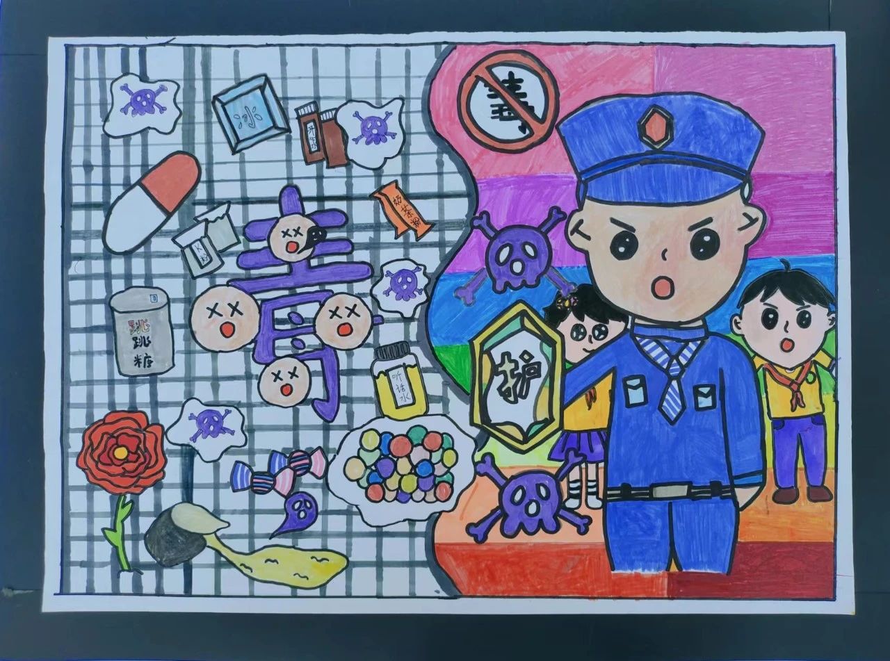 “青春无毒 逐梦未来”优秀画画作品（17）
