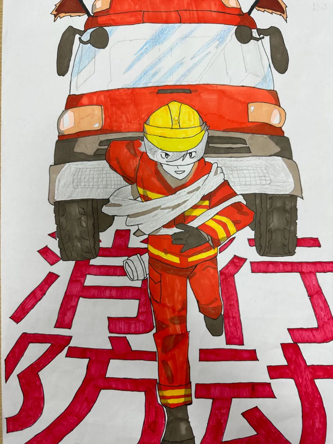“童心绘消防  致敬逆行者”幼儿园绘画作品（29）