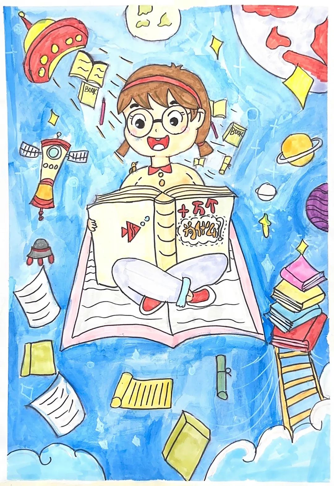“我心中的图书馆”少儿绘画图片（十三）