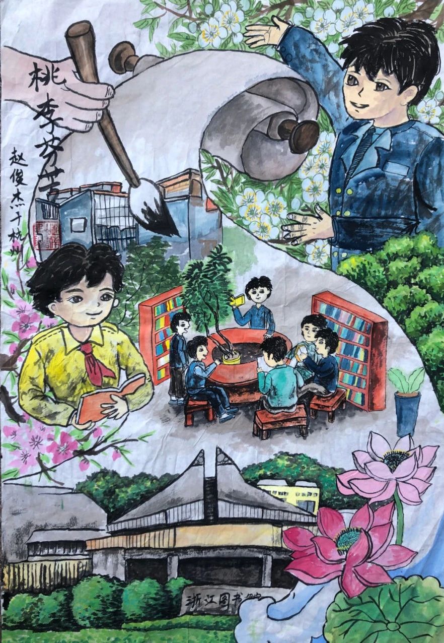 《我的书屋 我的梦》儿童主题画（十八）