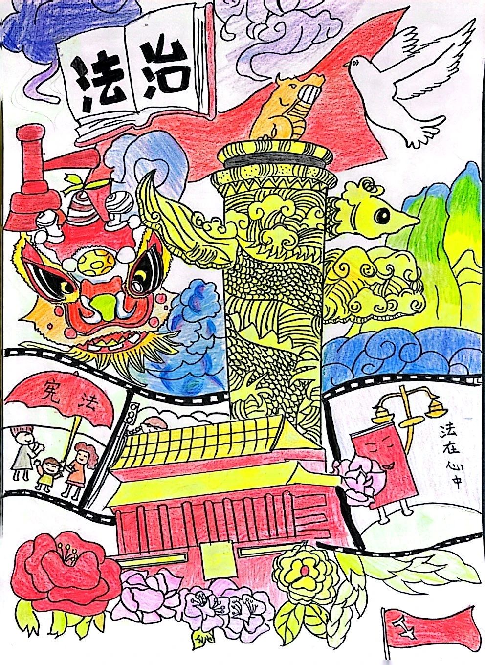 “知法守法 与法同行”活动优秀作品（4）