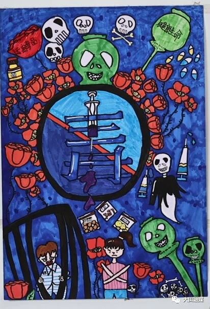“童心画禁毒”儿童画比赛作品（16）