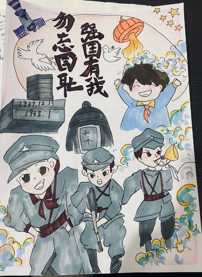 “勿忘国耻 强国有我 圆梦中华”12·13国家公祭日绘画（三）