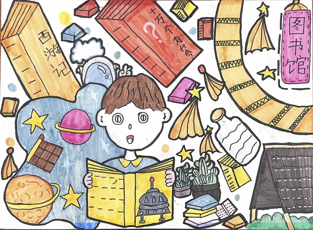 “我心中的图书馆”少儿绘画图片（二十一）