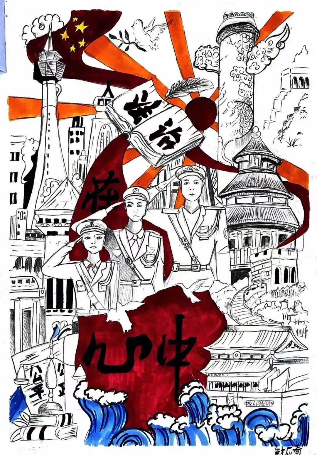 “宪法伴我行”弘扬宪法精神主题绘画（16）