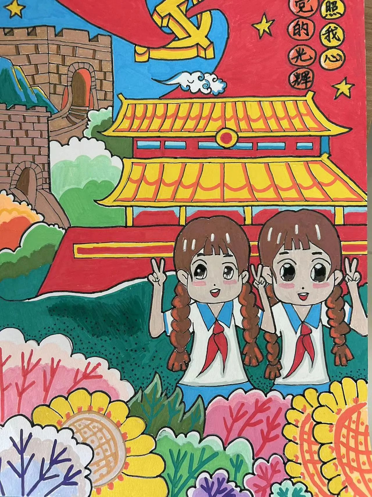 “童心向党 党的光辉照我心”爱国主题绘画（1）