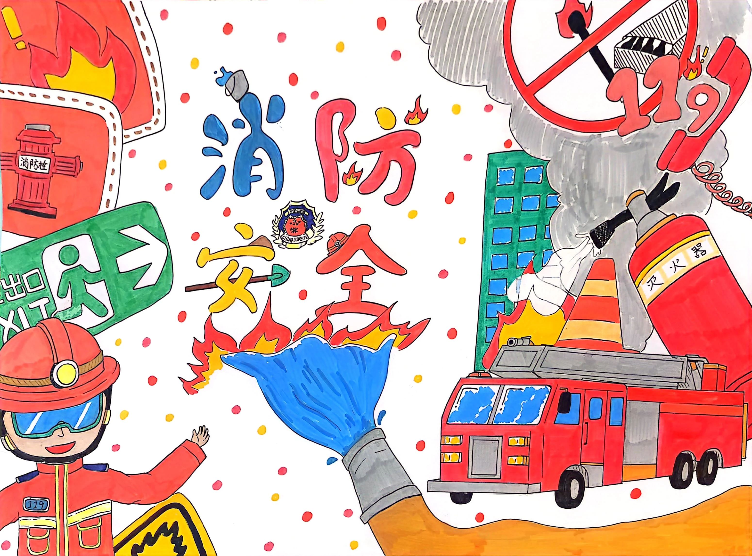 我是小小消防员的消防安全主题绘画（14）