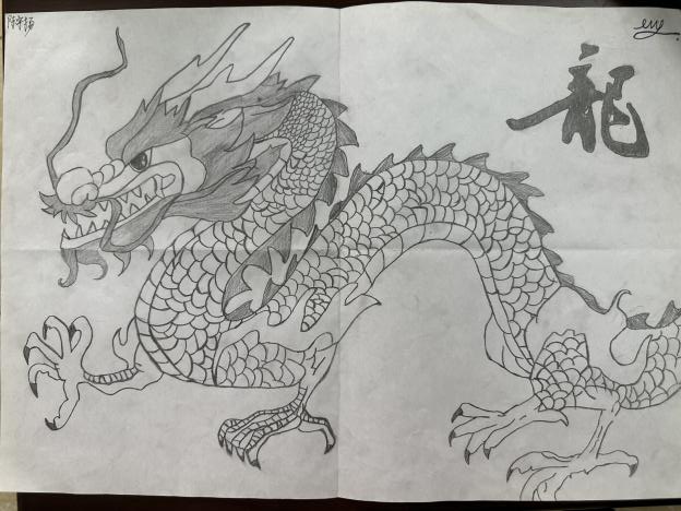 2024龙年大吉·中国龙儿童绘画（17）