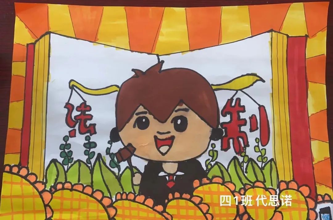 “弘扬宪法精神 争做守法小公民”宣传儿童画（九）